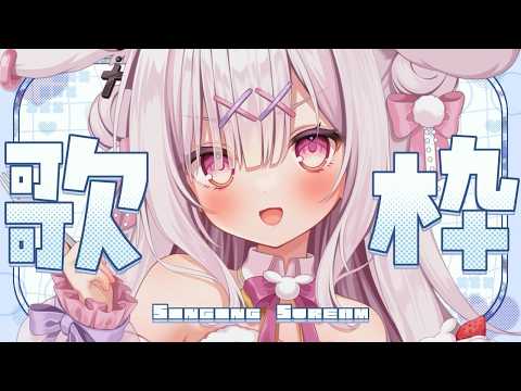 兎彷魂あみゅ Amyu Ch.
