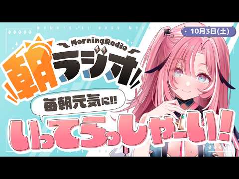 HAGU Ch. 桃月はぐ
