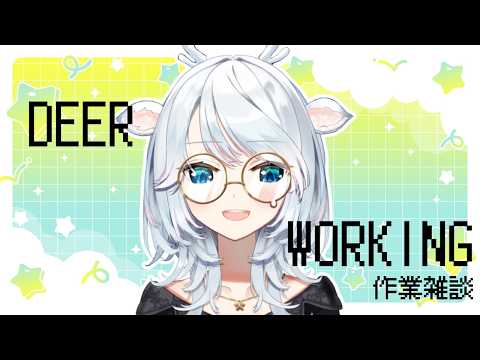 Iori Ch. 白鹿いおり【Phase Connect】