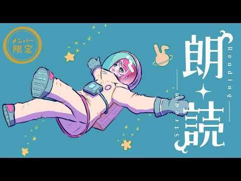 灯里 愛夏 / Manaka Tomori 【ヴイアラ】【876プロ】