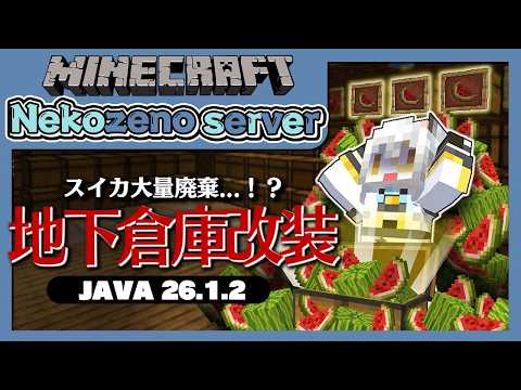 猫瀬乃しんNekozeno Shin