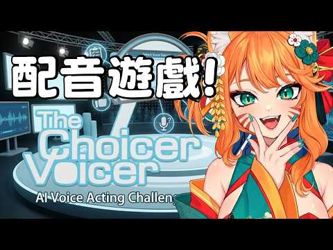Fox Daya ch. 狐媚娘達亞