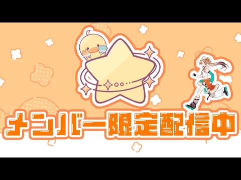  狐守れを Kogami Lewo [ステプロ]