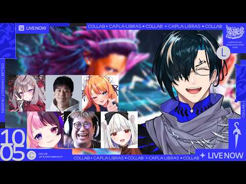 カプラ・リブラス