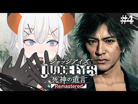 レヴィ・エリファ-Levi Elipha-
