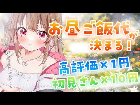 Temari Ch.綵 てまり