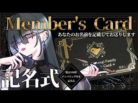 水影凪ルカ - ASMR & Relax [Decaf] 