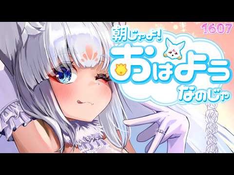 【朝活ASMR】朝じゃよ~!おはようなのじゃ【タッピング/耳塞ぎ】