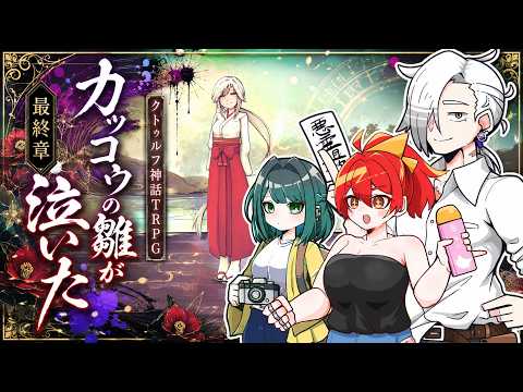 石黒千尋🌹 Ishiguro Chihiro Ch. 