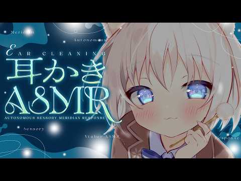 ⊹KU100/ASMR┆奥深く届く♡両耳同時耳かきはいかがですか?┆Binaural 耳かき 耳ふぅ 囁き 睡眠導入┆EarCleaning Relax for Sleep