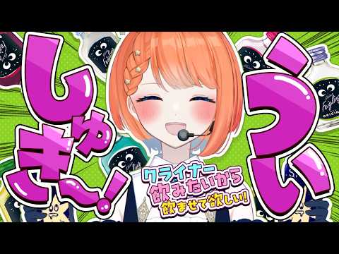 宇井葉 宙 project  -UibaSora-
