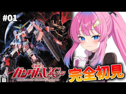 星屑ぷらね / Planei Hoshikuzu