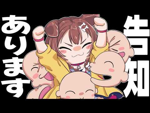 Korone Ch. 戌神ころね