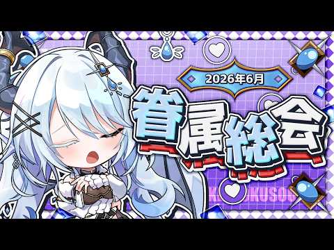 ヴィヴ・シルヴィ / ViV ch.