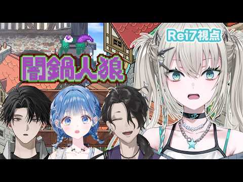 Rei7【にじさんじ】