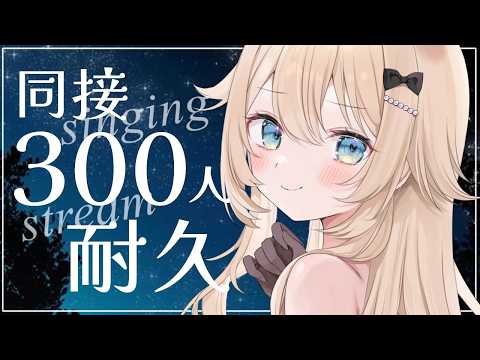 恋白 るな / kohakuruna 【Vsinger】