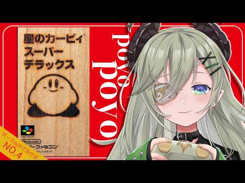 堰代ミコ / Mico Channel【ななしいんく】
