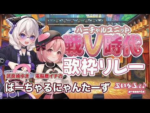むらゆき-MURAYUKI