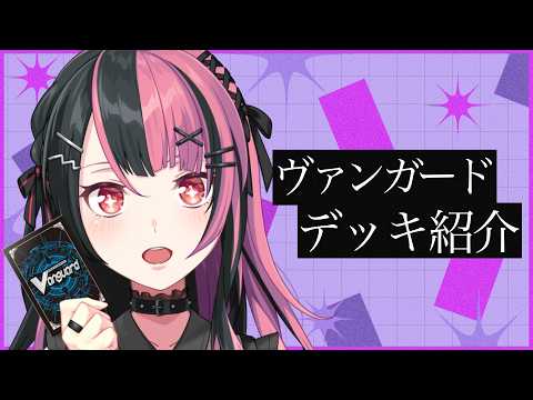 千石ユノ -Sengoku Yuno- / 夢限大みゅーたいぷ