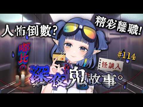 Duby Ch. 嘟比【DreamCity所屬】
