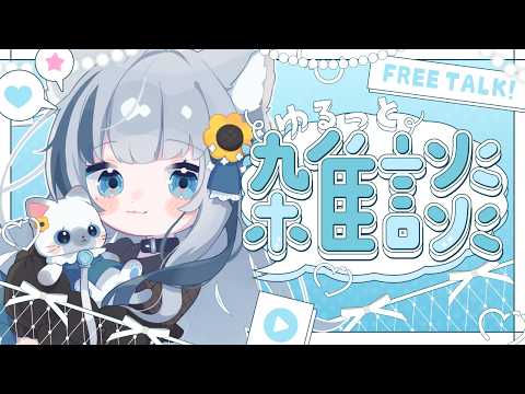 ねむみるつ ch.
