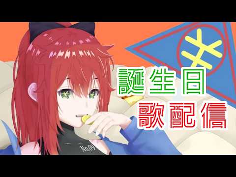 緋赤エリオhiseki_erio channel