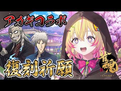 家入ポポ / Popo Channel【ななしいんく】
