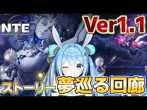 雪咲ゆうか / Yuuka Yukisaki
