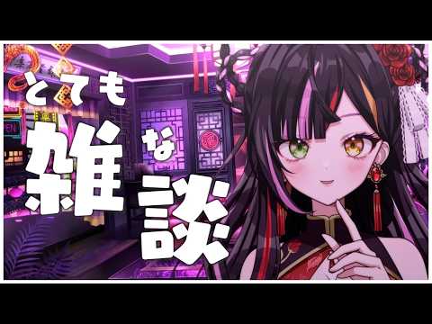 恋沼ミヤ-koinuma miya-