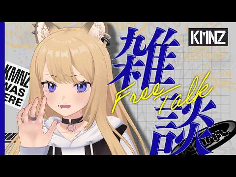 KMNZ