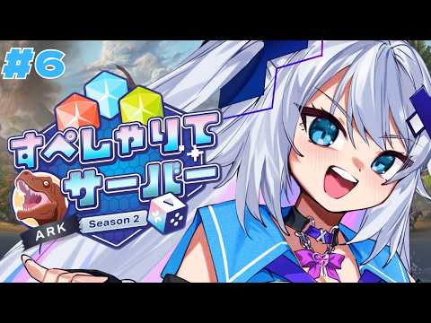 銀棘ぐみ / Gintoge Gumi