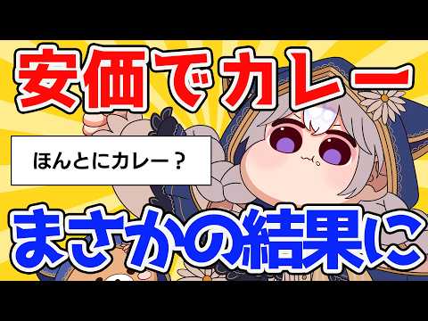 熊野ふぁい / Kumano Phay ch