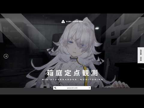 月白 累 / Geppaku Lui