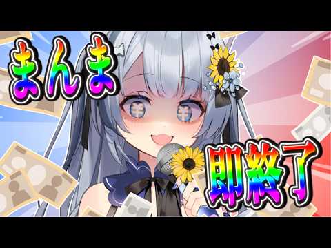 ねむみるつ ch.