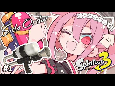 NCKM ch . 神谷ねこ