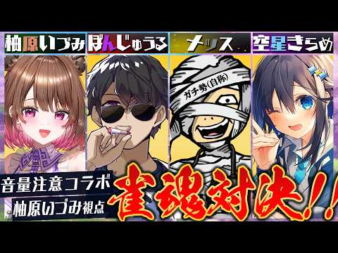 柚原いづみ / Izumi Channel 【ななしいんく】