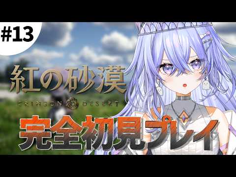神白ななせ / Nanase Kamishiro