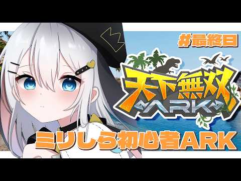 ねくろちゃん -Yamaguro Nekuro- /あおぎり高校