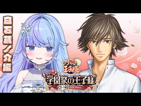 雪芽るみ / Lumi Yukime