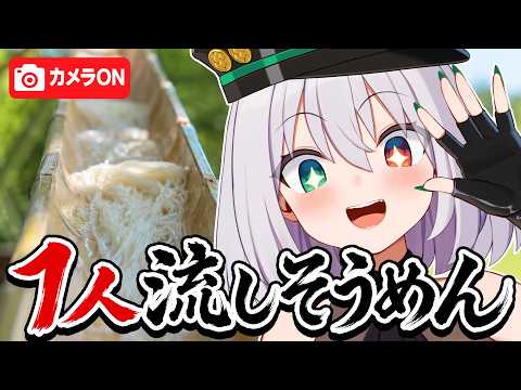 ギルメリア・ギン