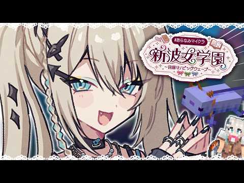 Rei7 / Reina【にじさんじ】