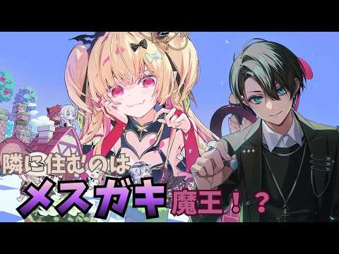 紅酉いろり -Irodori Irori-