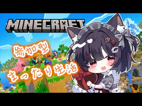ミツルギリア 