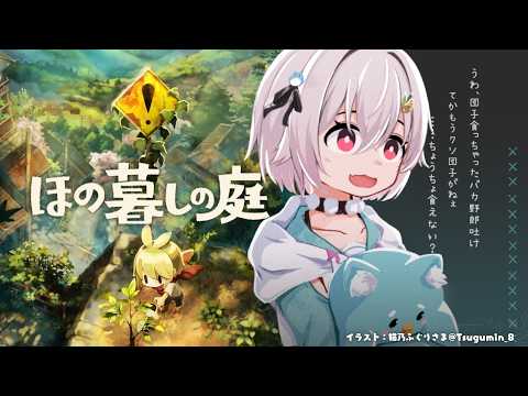 葉山舞鈴 / Ohayama Ch.