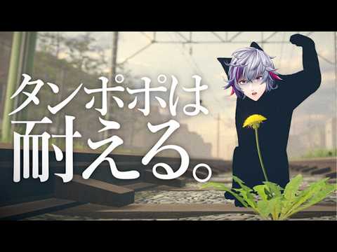 不破 湊 / Fuwa Minato【にじさんじ】