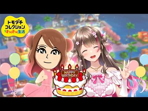 桜ころみん coromin Ch