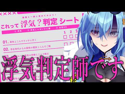 うらめちゃんねる /あおぎり高校