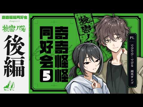 にじさんじ