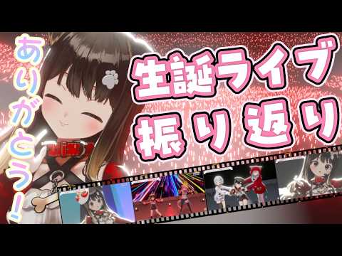 遠吠きゃん / Toboe Kyan