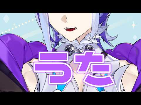 Whale Taylor Ch.【ホエール・テイラー】